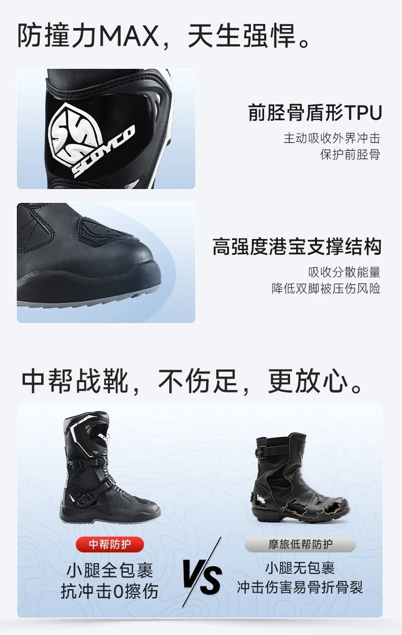 Motorcycle Boots Windproof Waterproof Motocross Boots Anti-Slip Professional Motorbike Shoes For Outdoor Off-Road Rally Riding