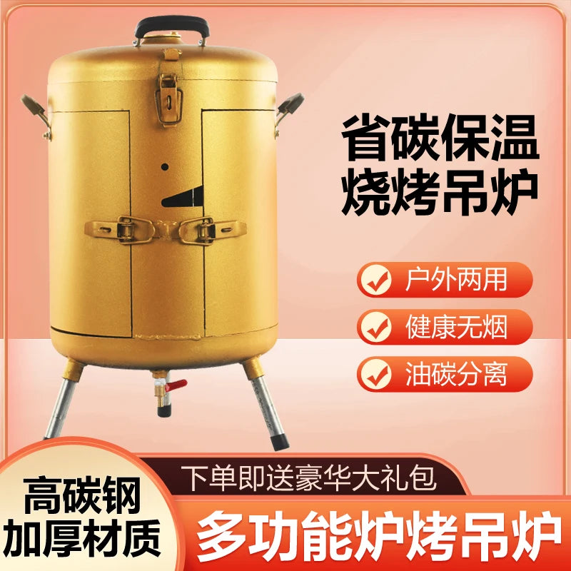 Hanging Grill BBQ Grill Household Outdoor Commercial Stall Smokeless Thickened Small Multifunctional BBQ Barrel Cylinder