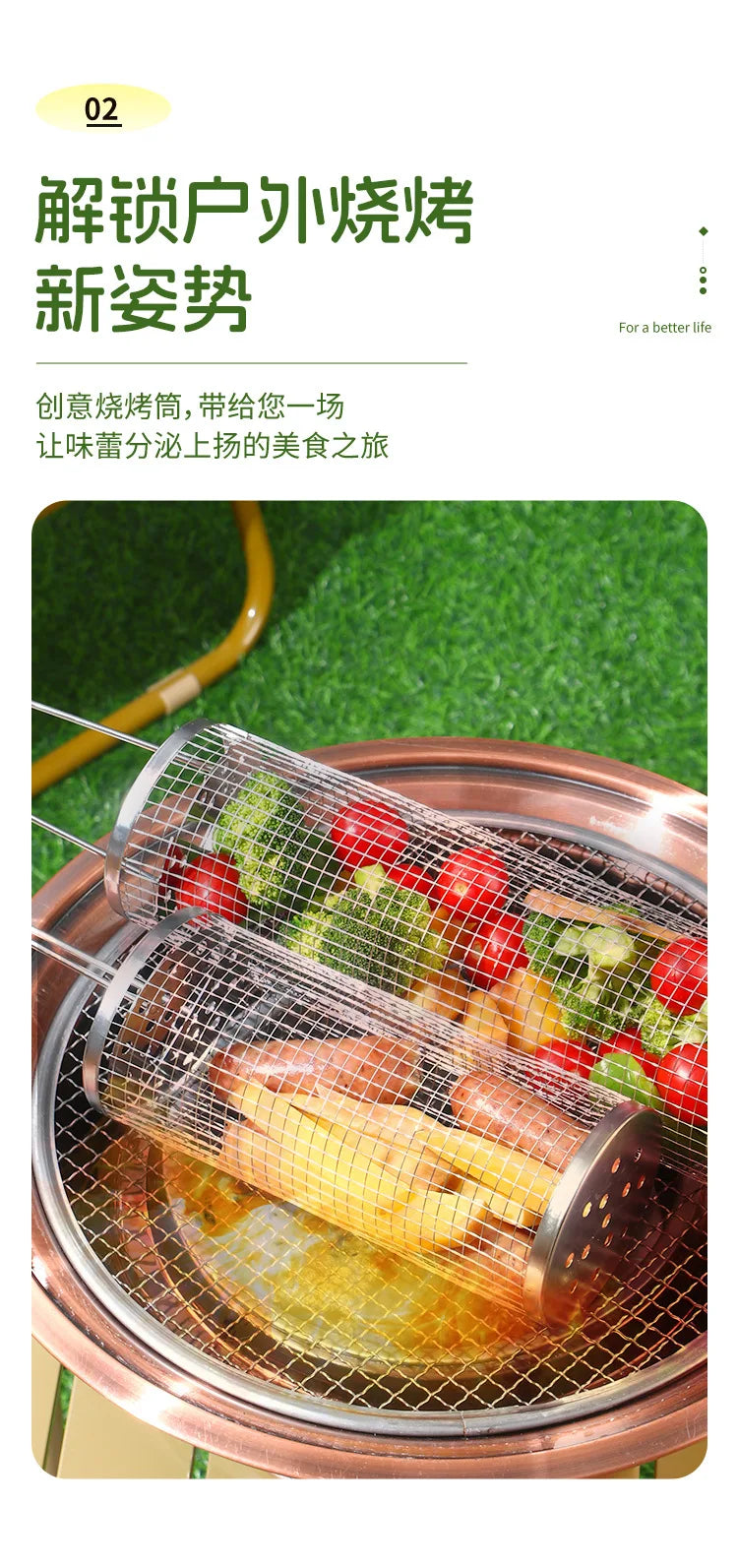304 Stainless Steel Barbecue Cylindrical Mesh Grill Basket, Picnic Barbecue Supplies, Smoked Barbecue Rolling Cylinder