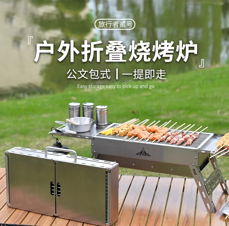 Portable Outdoor Folding BBQ Stainless Steel Charcoal Barbecue Grill for Camping and Picnics