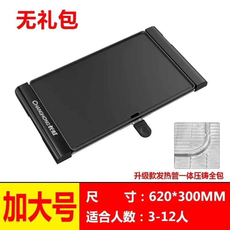 220V Large Electric Grill Barbecue Household Smokeless Electric Grill Pan Non-stick Grill Pan Grilled Fish Electric abc