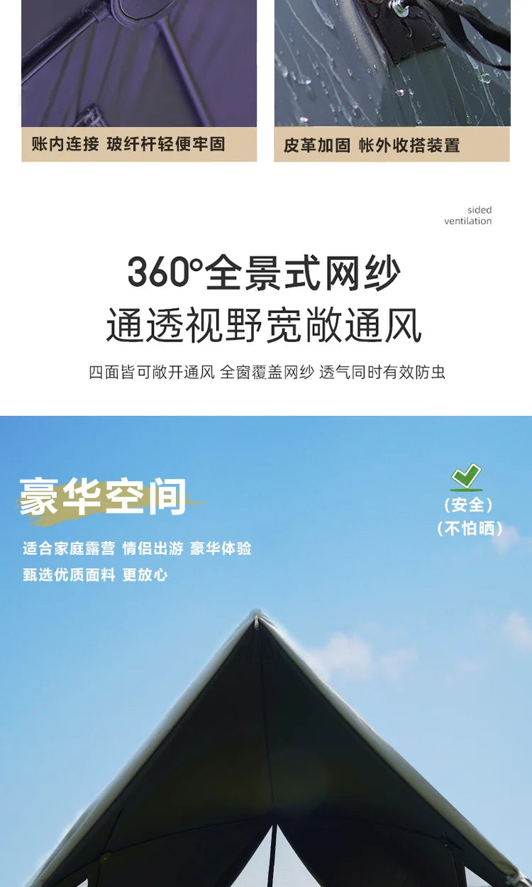 Open Shelter Family Size Triangle Tent Automatic Pop Up Beach Tent Ultralight Portable Outdoor Camping Sun Shelter Instant